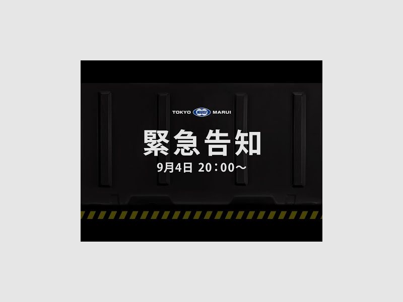 Tokyo Marui URG-I 11,5″ Sopmod Block 3 GBB, Bild 8 von 8