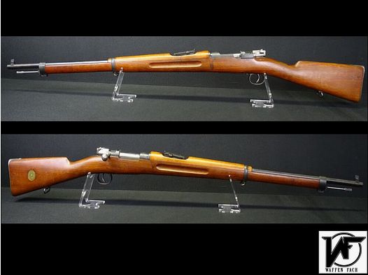 Carl Gustav M96