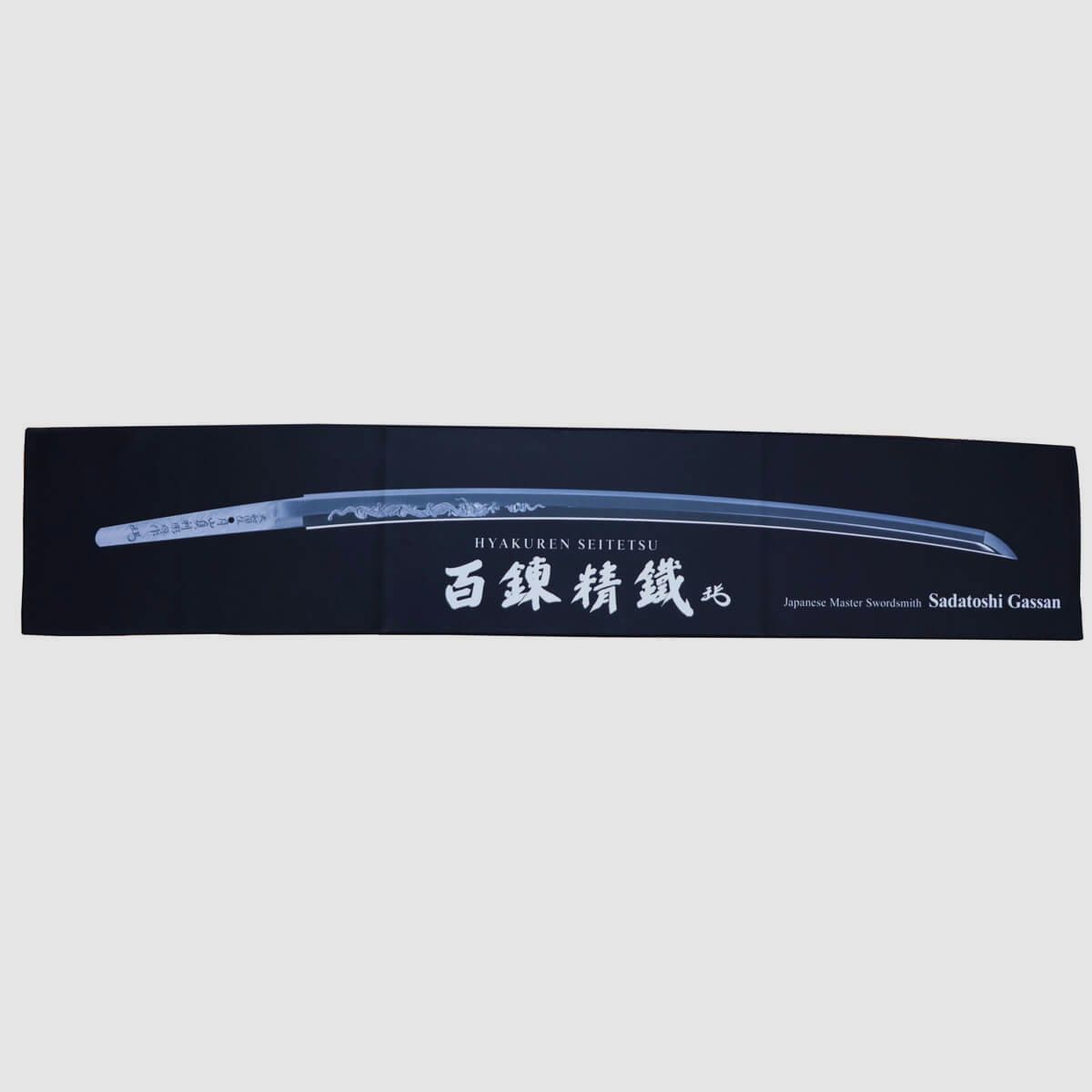 Schwertpflege Unterlage mit Kunstdruck Sadatoshi Gassan Katana