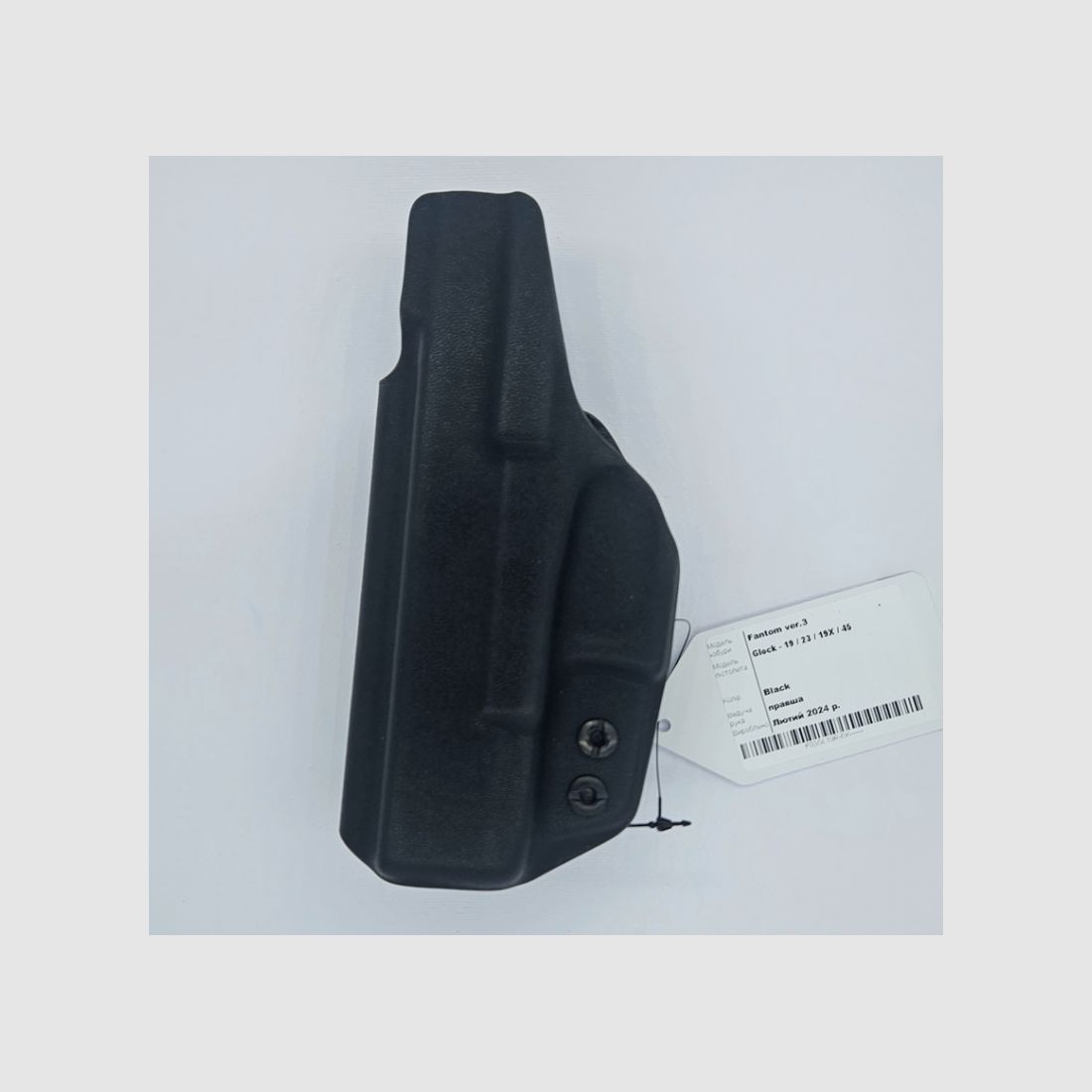 IWB Holster ATA GEAR FANTOM V3 GLOCK 19 ZWART, afbeelding 1 van 3