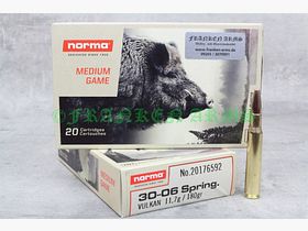 Norma Vulkan .30-06 Spr. 180gr. 11,7g 20 piezas precio por cantidad