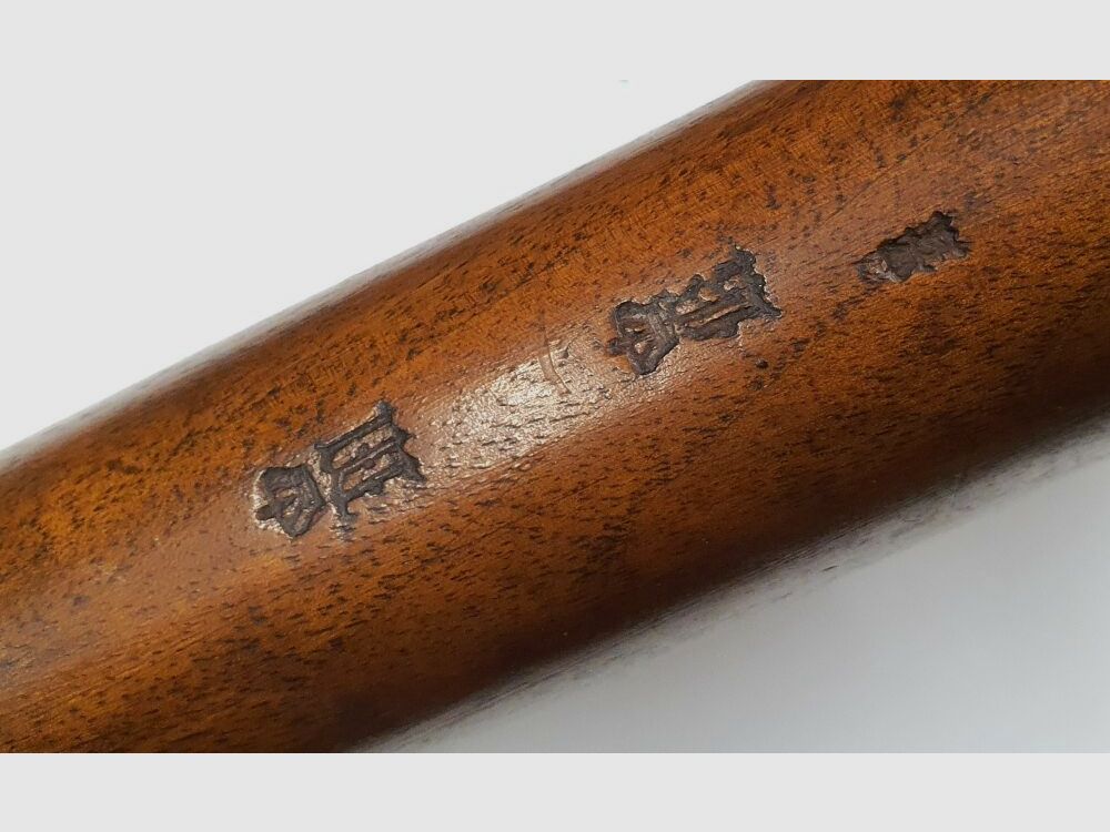Amberg Infanteriegewehr Mod. 71
