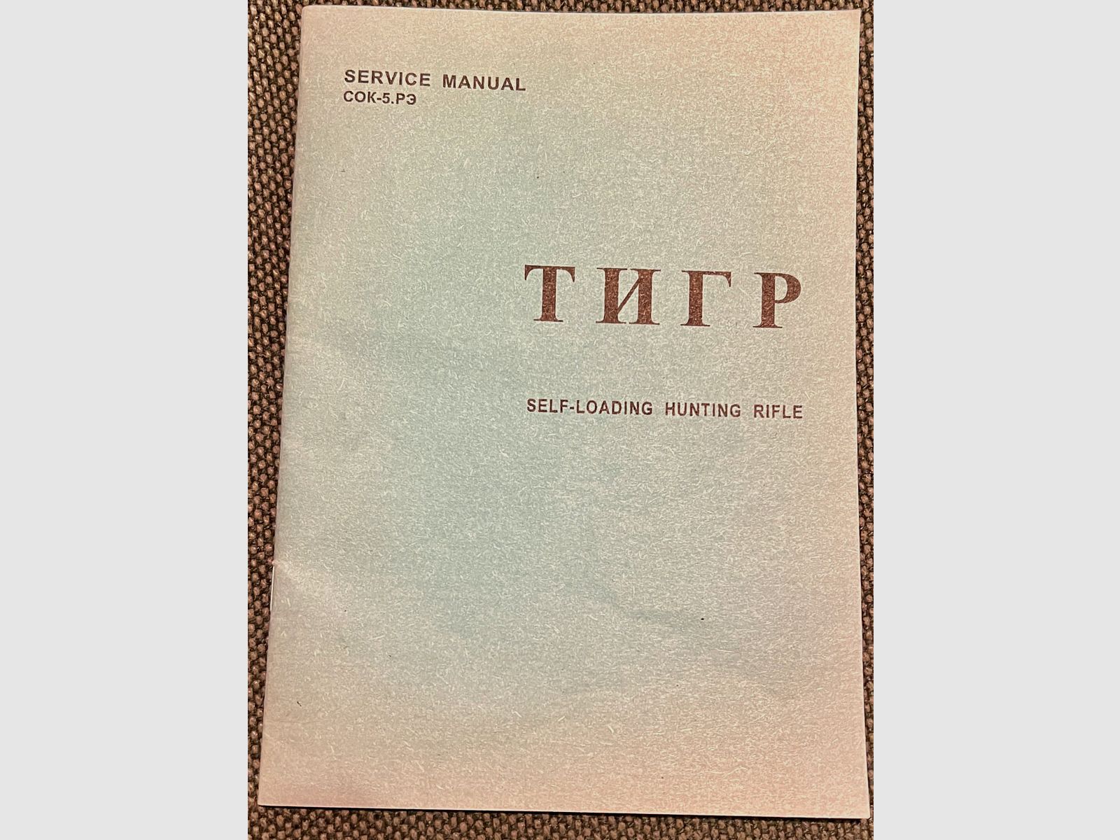 Original Dragunov SVD / Tigr Operating Manual EN – Drawings & Spare Parts List