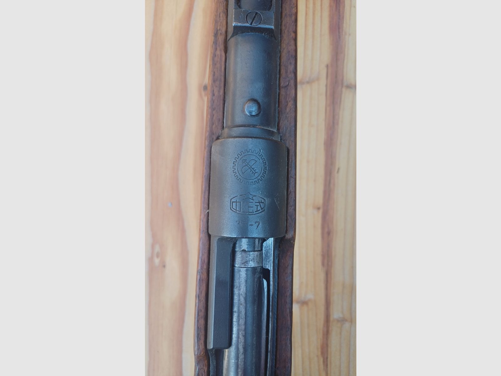 Chinese carbine with Mauser license?