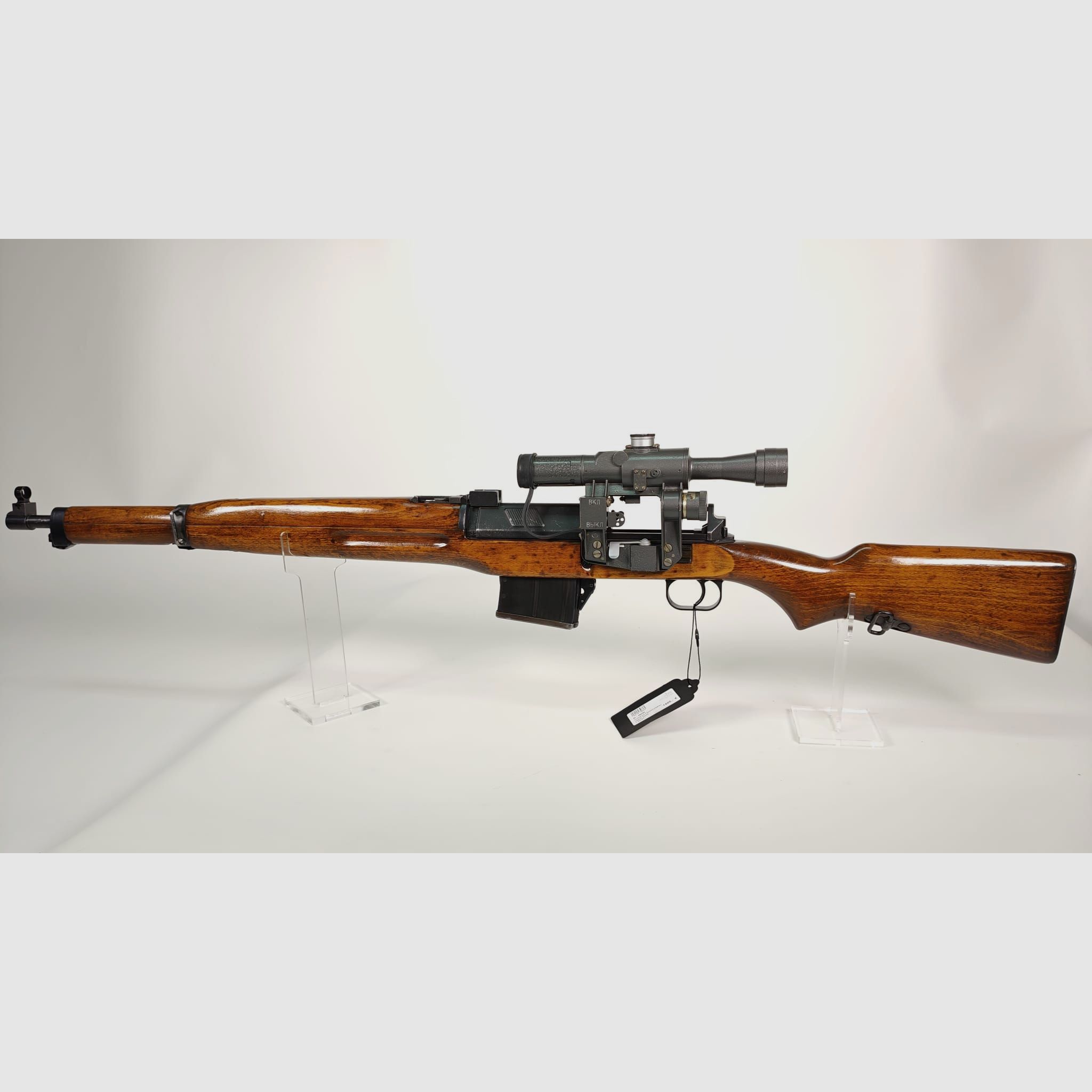 Ordnance Factory Mod. Hakim 42/49 7,92x57mm