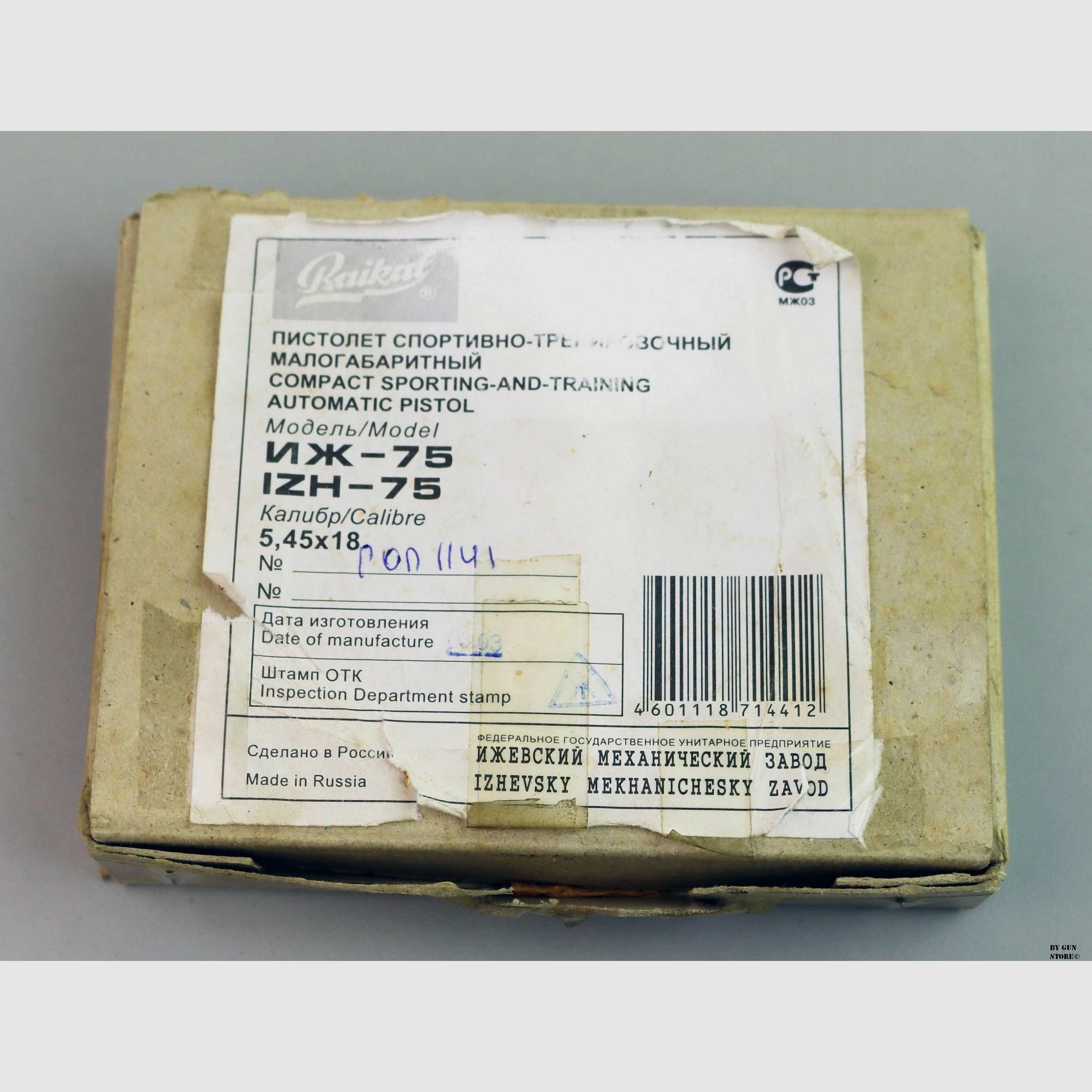 Pistole Baikal mod. IZH-75 Kal. 5,45×18 Ser.Nr. 114103, Bild 8 von 9