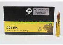 RWS Target Elite Plus 308 Win. 154gr. 10.0g 20 pieces quantity discounts