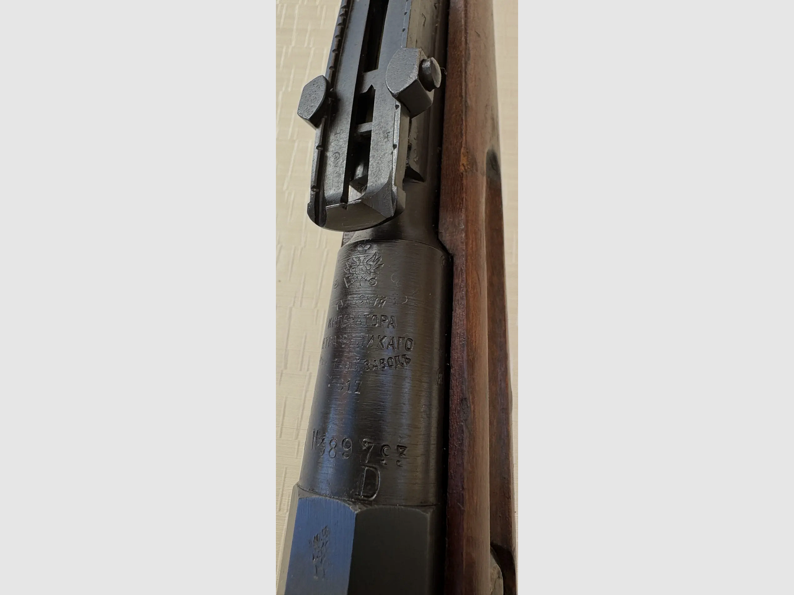 Mosin-Nagant M1891 – Tula 1917, Bild 6 von 6