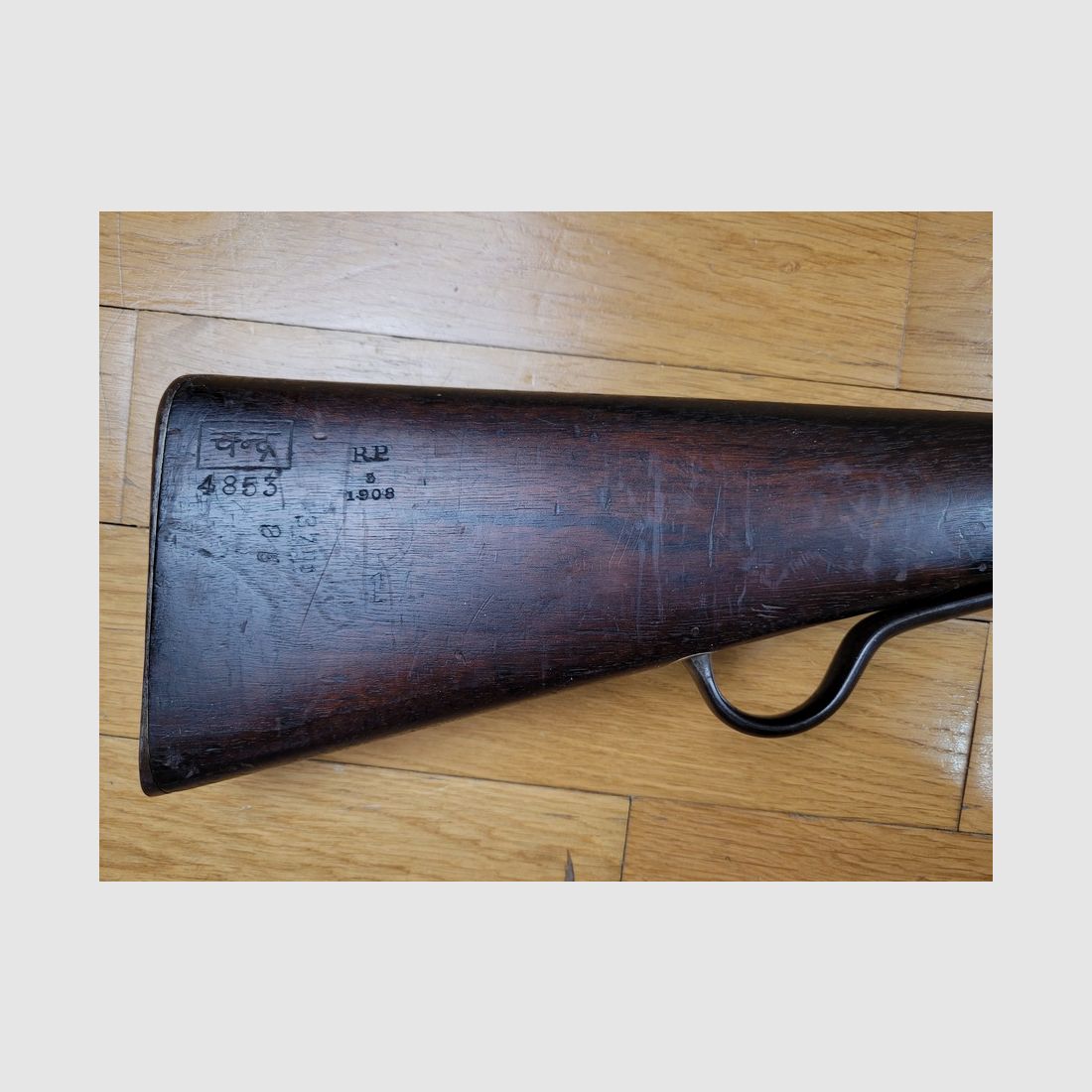 Seltenes und sehr gutes Martini-Henry MKIV Gewehr – Kaliber .45 Original – 1887 – Enfield – Britisches Empire – TBE+, Bild 11 von 22