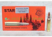 Geco Star .308 Win. 165gr. 10.7g 20 pieces tiered price