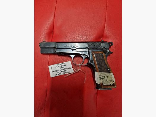 LUGER M80 (vecchia registrazione), 9x19mm (usato)