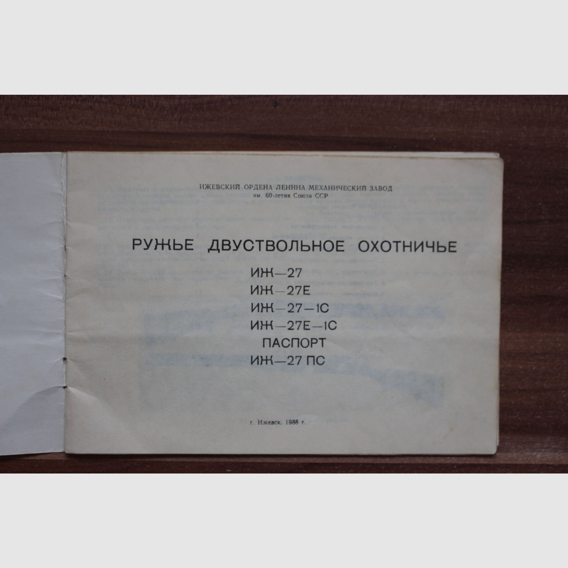 Waffenschrank in der graphitgrauen Farbe Grad 0 EN 1143-1 Safe 0-4 mit elektronischem Zahlenschloss S & G Spartan mit Tastatur und die Flinte als Geschenk erhalten