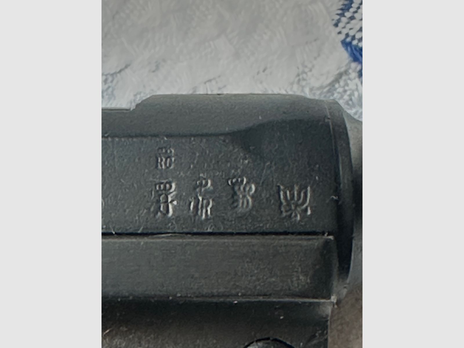 Pistool DWM 08 Erfurt Nummerngelijk 2643