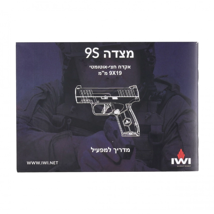 IWI Masada Slim 9S-pistool 9mm Luger, afbeelding 11 van 12