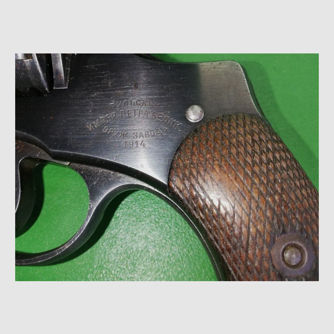 Nagant M95 1914