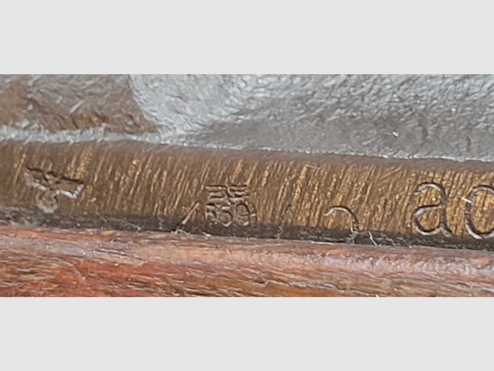 Rifle G43 K43 8x57 IS sun stamp DDR, as well as AC Carl Walther Waffenfabrik Zella Mehlis (K032)