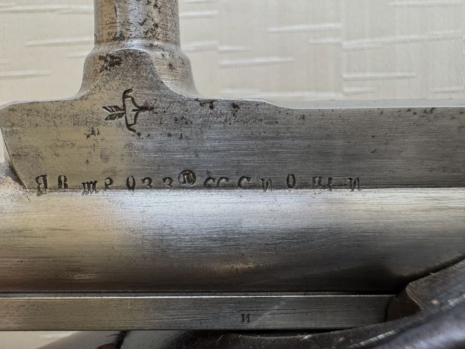 Mosin–Nagant M1891 – Izhevsk 1901