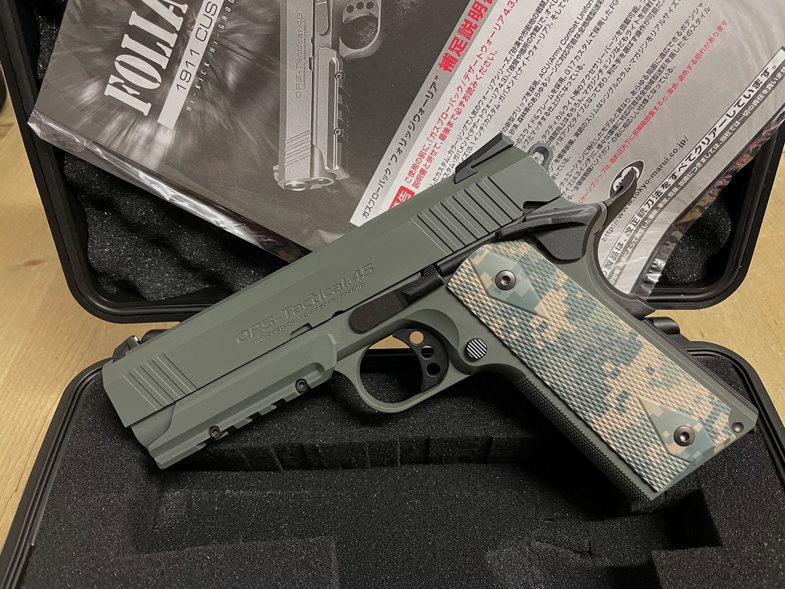 Tokyo Marui 1911