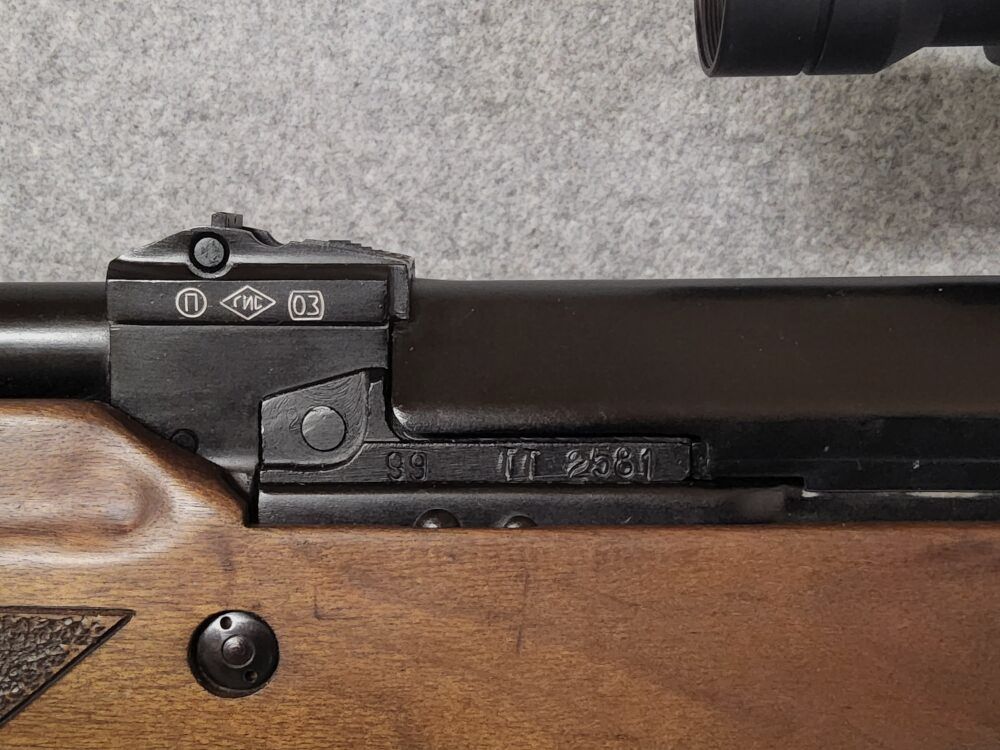 Vepr 308 Super