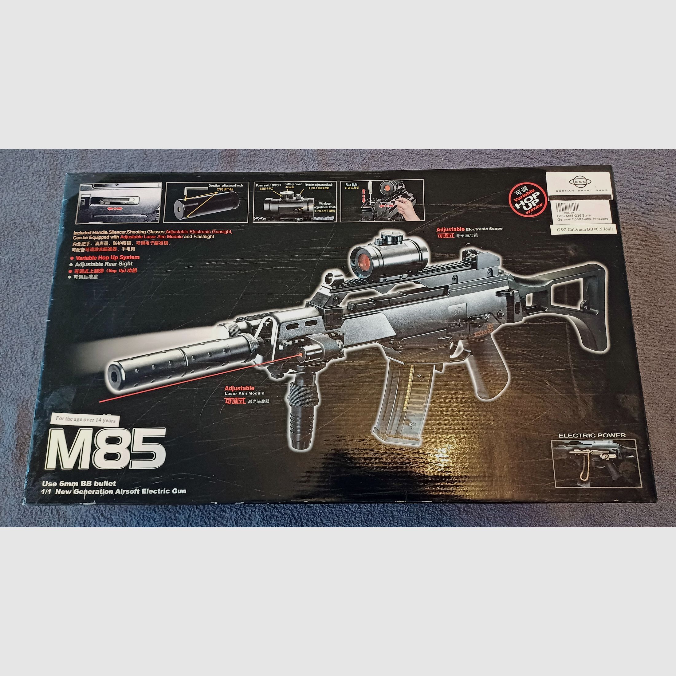 Double Eagle M85 (H&K G36C Kopie)