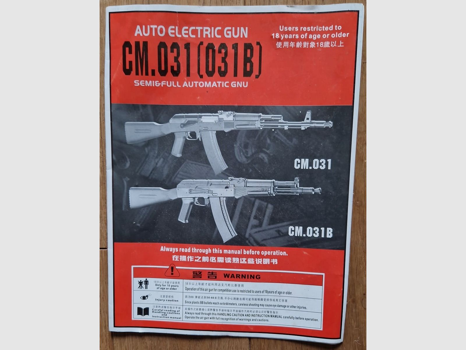 CM031 AK74 Black