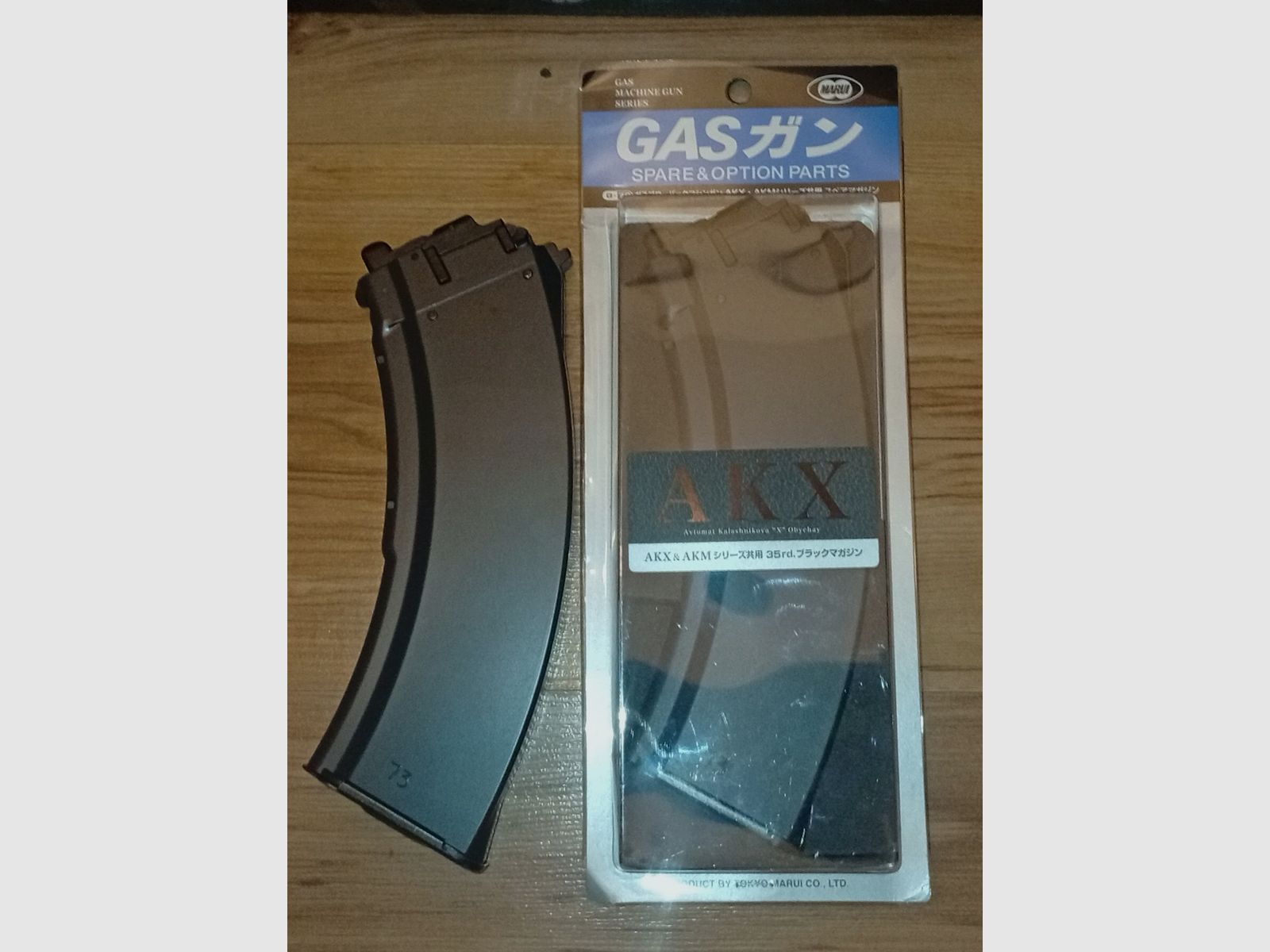 Tokyo Marui AKX / 2x magazine / Reptilia pistol grip / charging handle