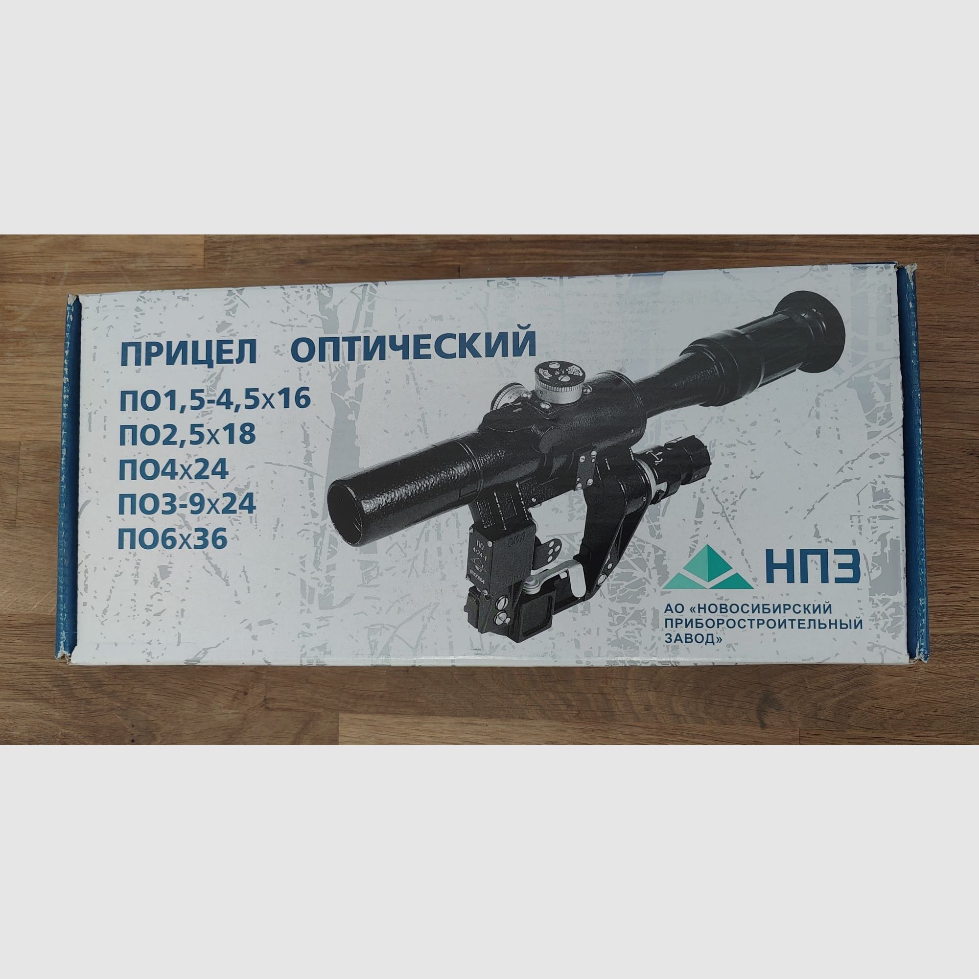 Izhmash Tigr 2004 - Dragunov Version - original Russisch - Preis auf Anfrage!
