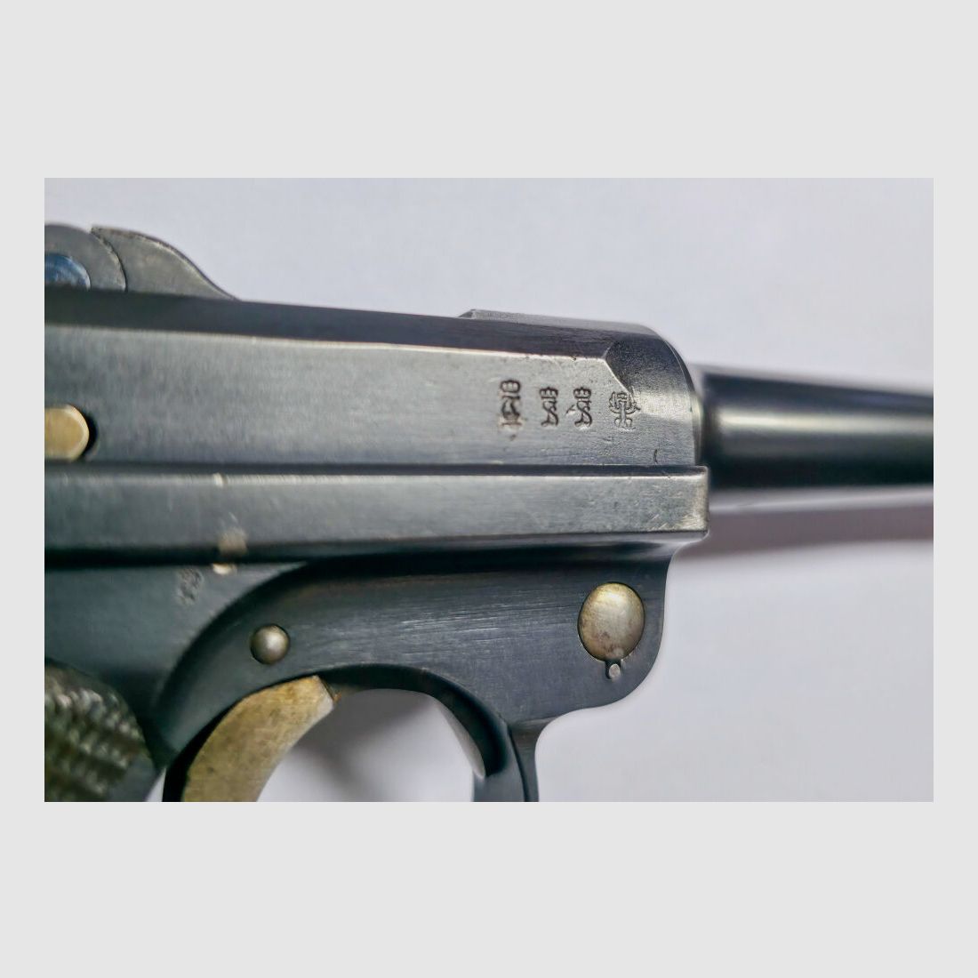 DWM P08 "DWM 1912"