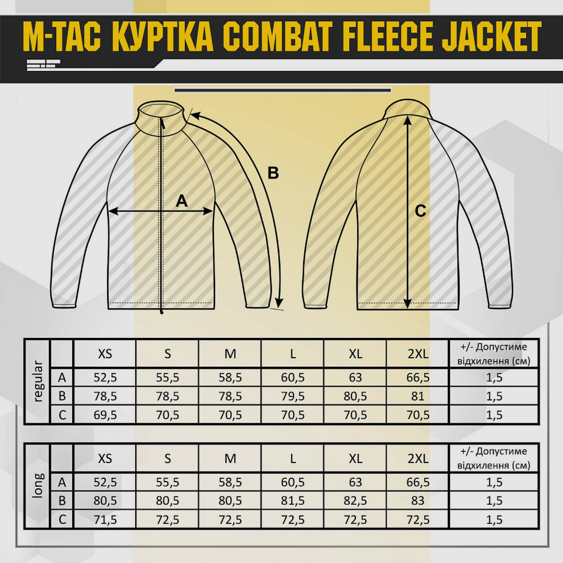 Chaqueta polar de combate M-TAC, imagen 10 de 15