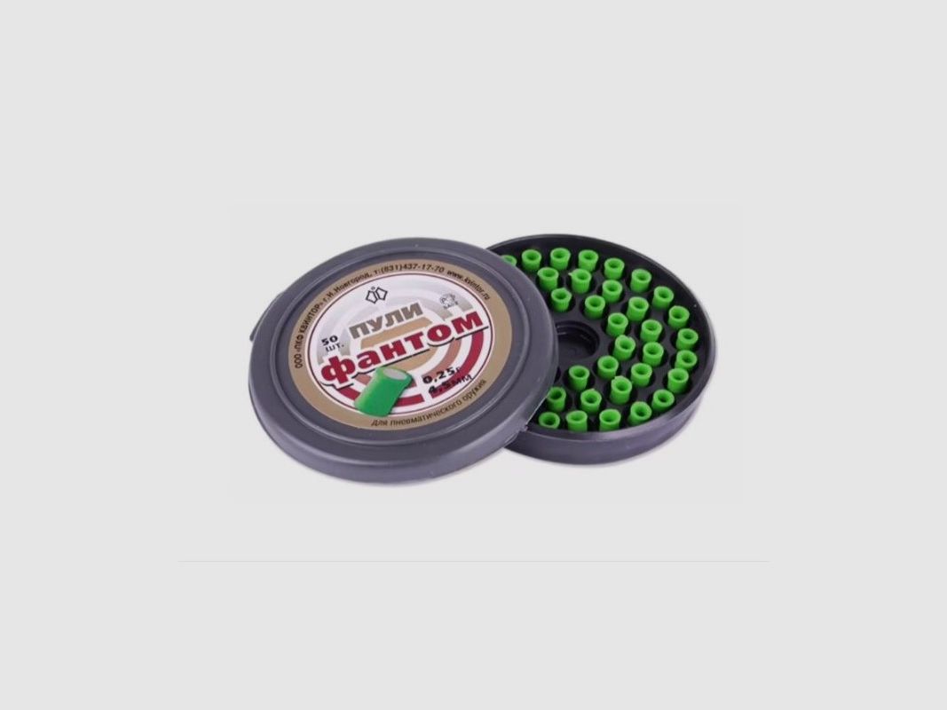 Kvintor Fantom Sonic 4,5 mm 3,86 gr 50 szt.