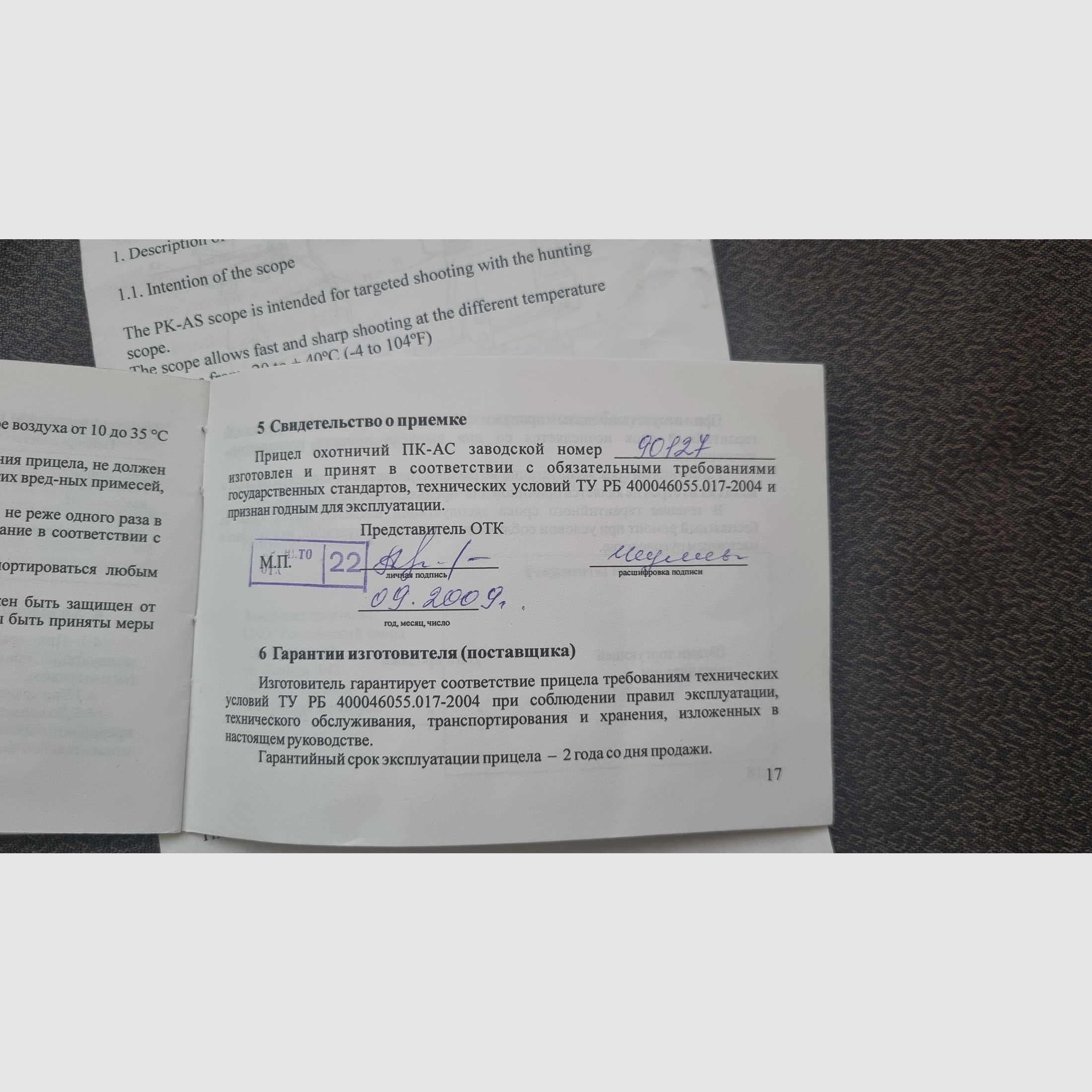 Collimatore russo BelOMO PK-AS per Ak74 Kalashnikov, SVD Dragunov +++ URSS mirino a punto rosso +++