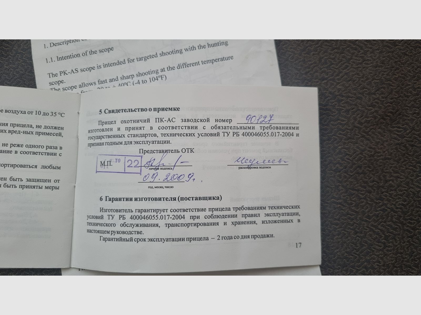 Collimatore russo BelOMO PK-AS per Ak74 Kalashnikov, SVD Dragunov +++ URSS mirino a punto rosso +++