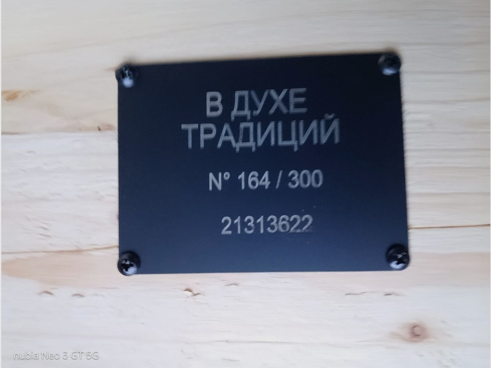 Izhmash Saiga MK 103 SOT Kalaschnikov 7,62x39 Limited 1/300