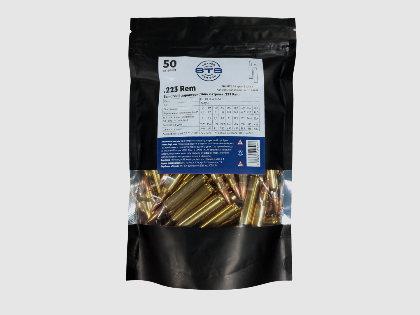STS Ammunition cal. .223 Rem FMJ BT 55 gr (3.56 g), image 3 of 3