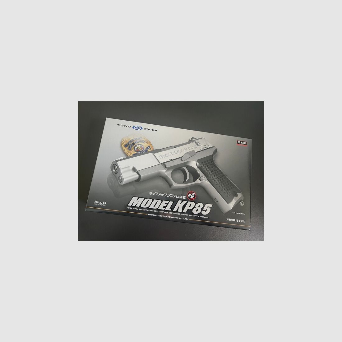 Tokyo Marui Ruger KP85