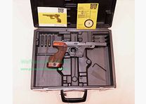 Walther - Ulm Mod. GSP
