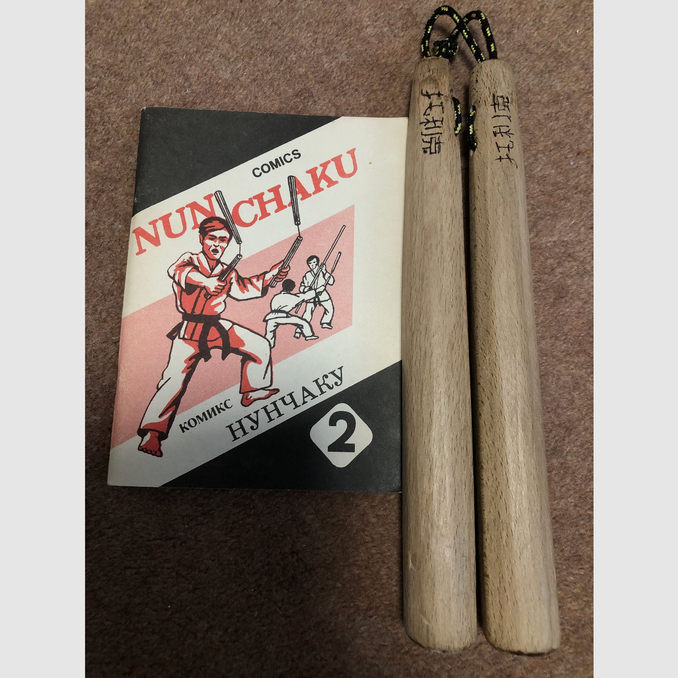 Nunchakus und Anleitung des Ninjutsu. / Teil II
