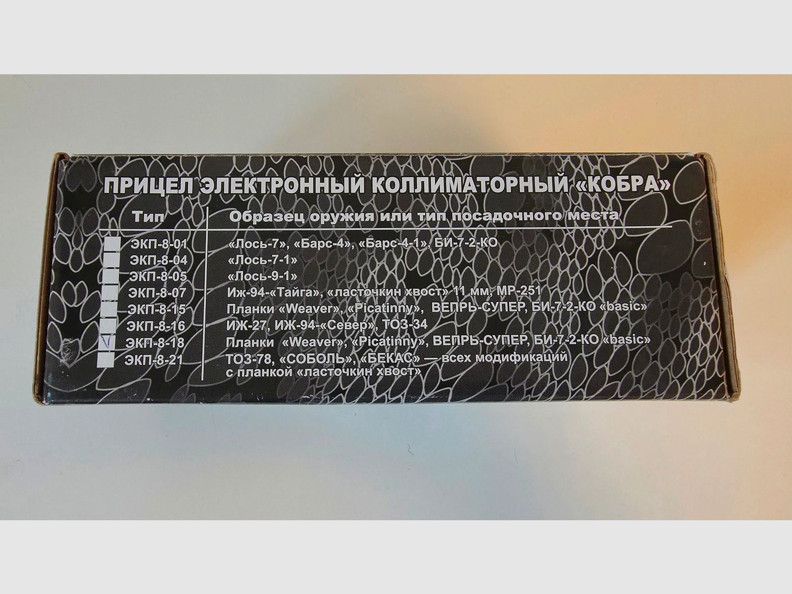 Kobra EKP-8-18 oryginalny rosyjski celownik