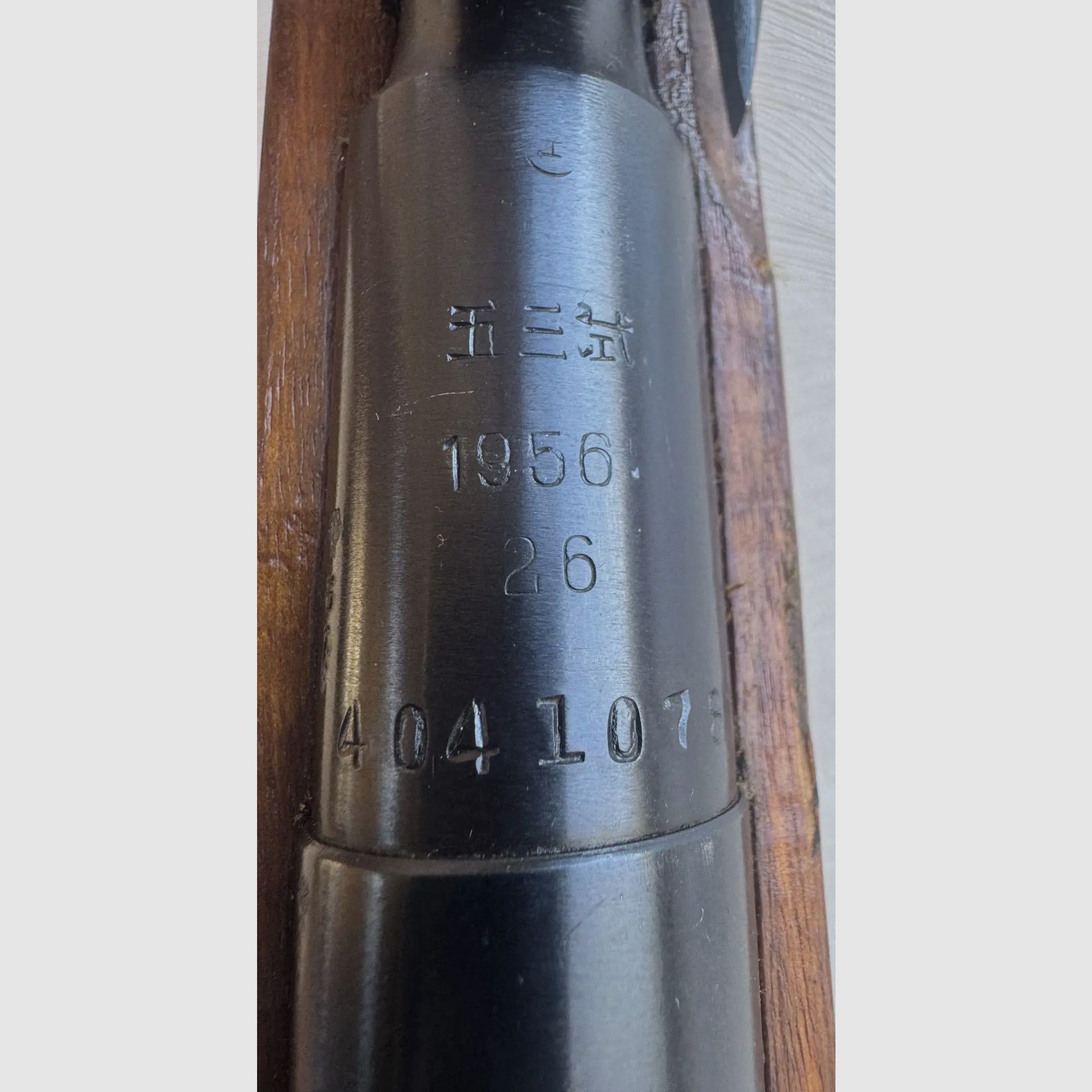 Mosin Nagant M44 / Type 53 caliber 7.62X54R