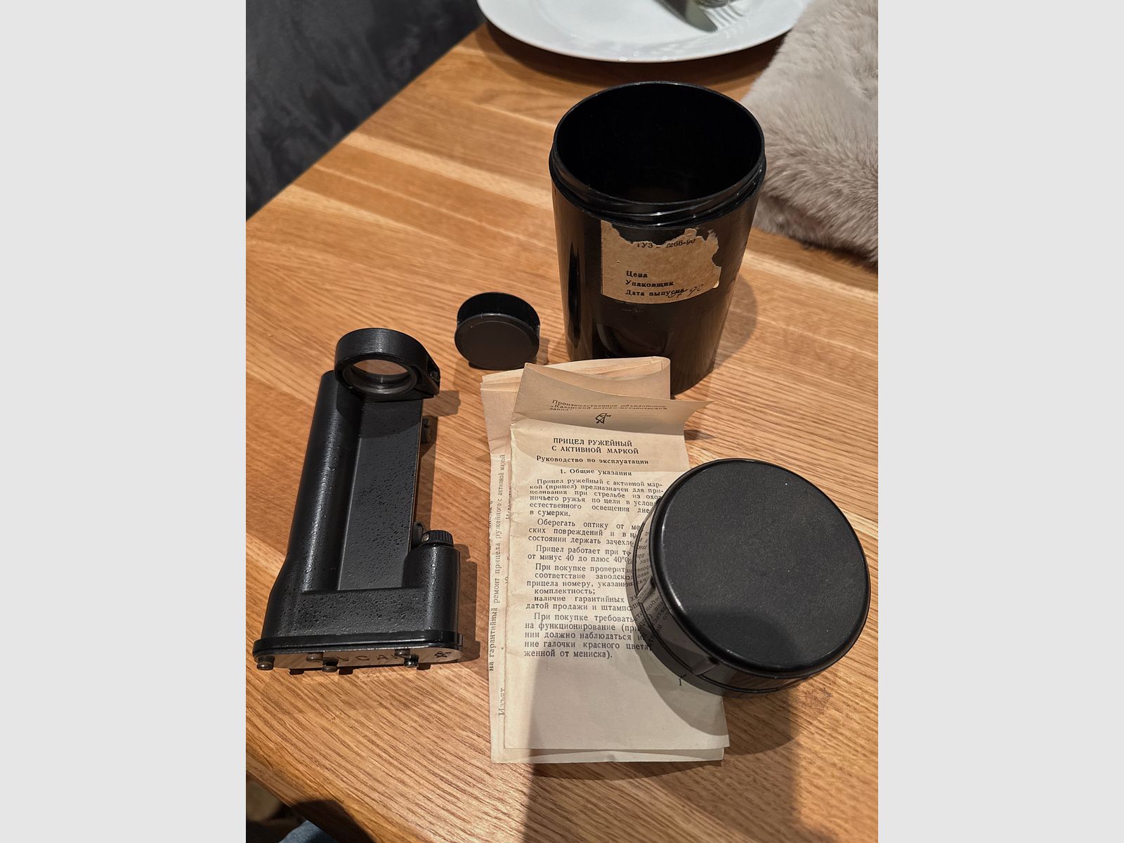 Original RUSAK PRU452 Visor de punto rojo – Punto rojo ruso (años 90) – Objeto de colección