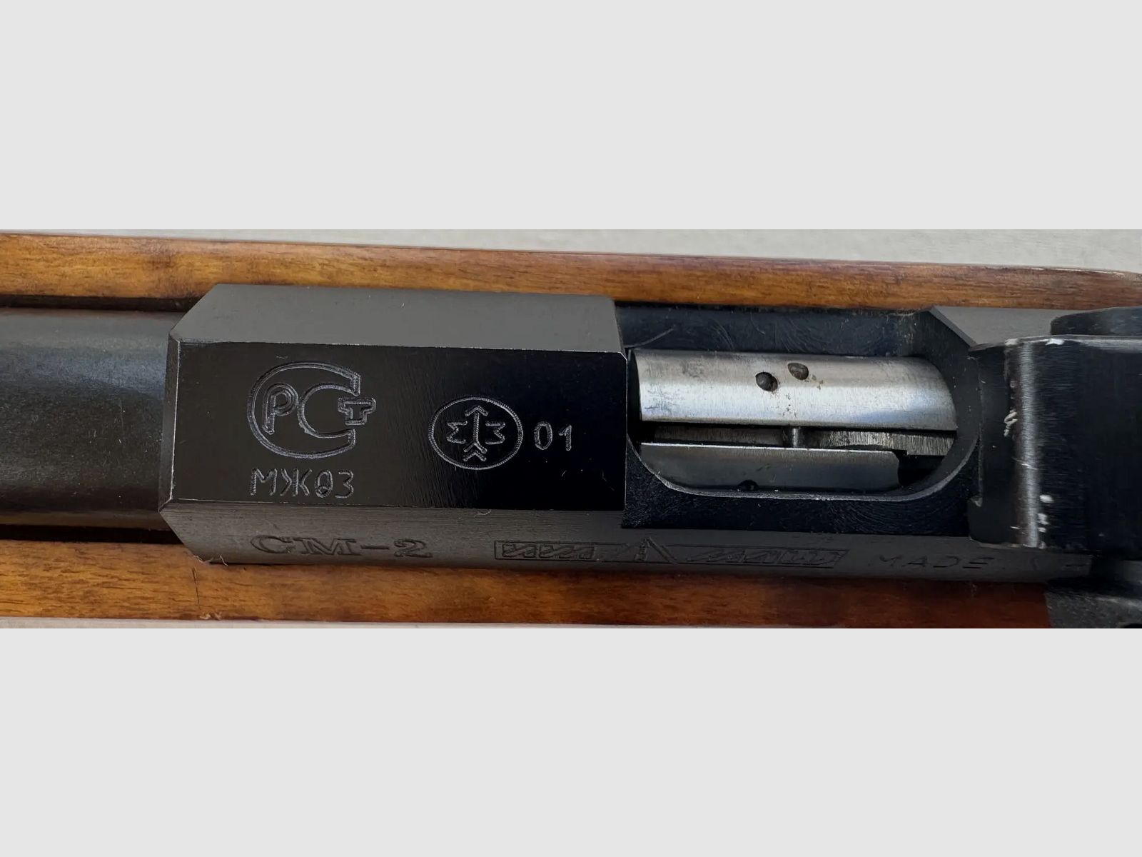 Izhmash CM-2 (KK match rifle, .22 l.r.)