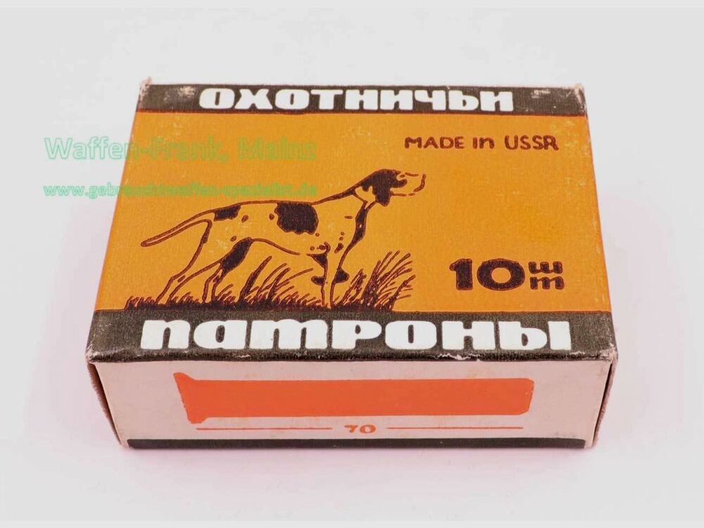 Russian - various shotgun cartridges 16/70