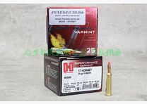 Hornady V-Max .17 Hornet 20gr. 1.3g 25 pieces quantity discounts