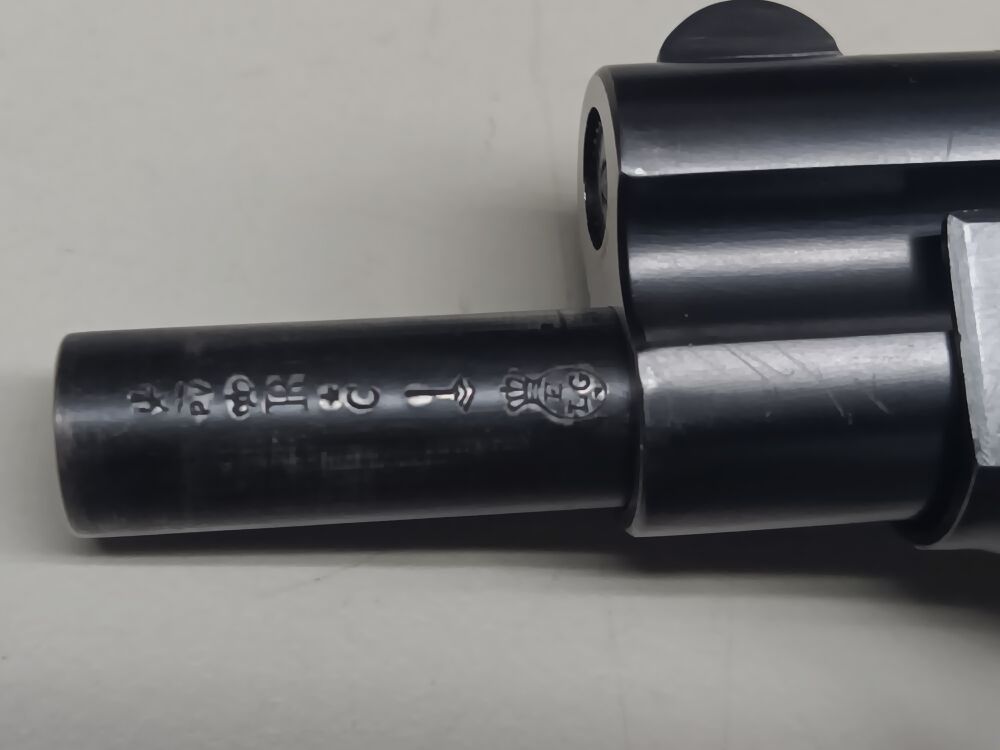 FN - Fabrique Nationale D`Armes De Guerre - Herstal - Belgique Mod. 1900