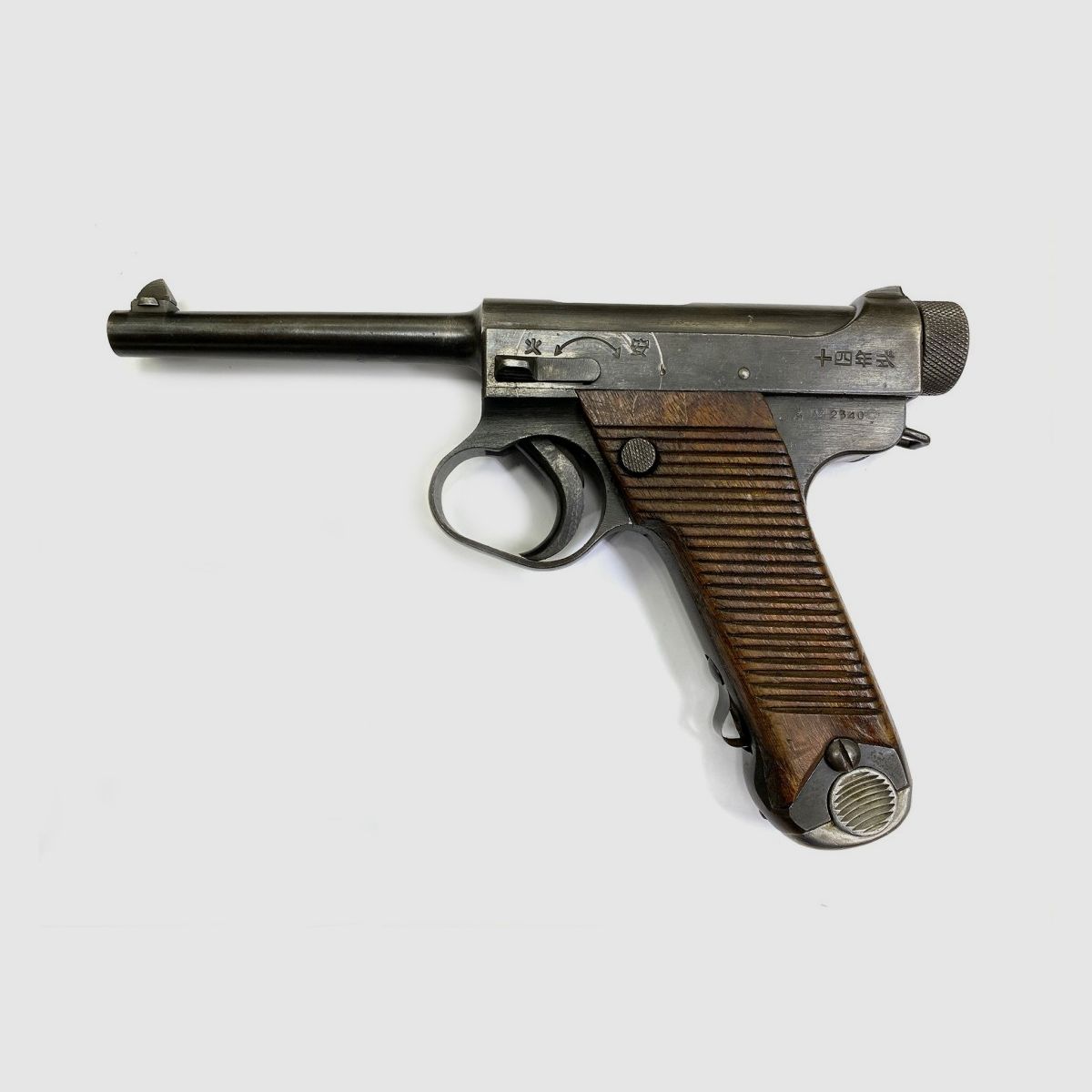 Nambu 14 Kal. 8mm, Bild 2 von 2