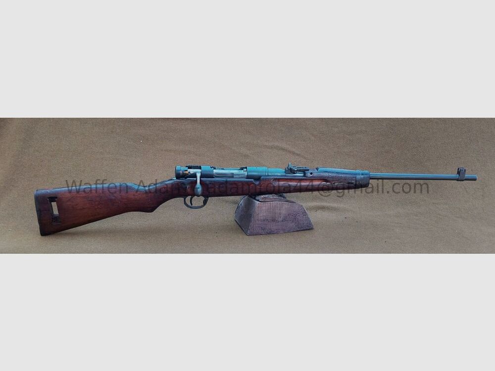 Tokyo Arsenal Fusil d'Infanterie Type 38 Carabine de Police Siam