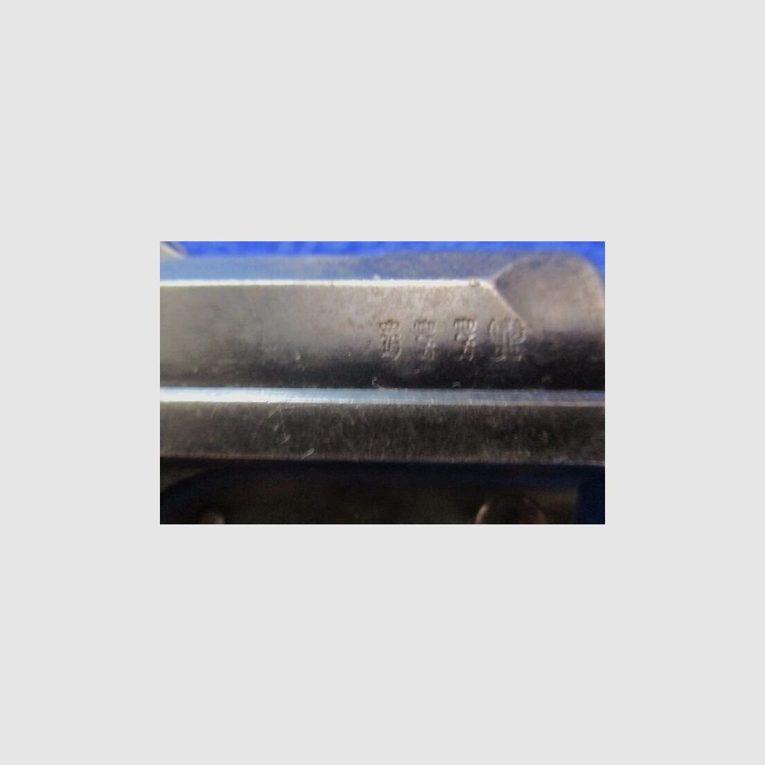 Pistole DWM P08 1915 Standartmodell 9mmLuger P08