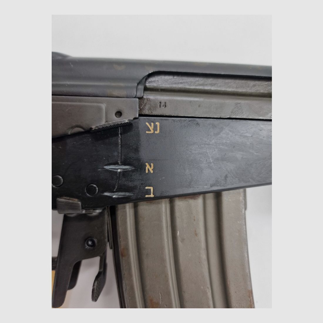 IMI GALIL 5,56X45MM (OCCASION), image 6 sur 6