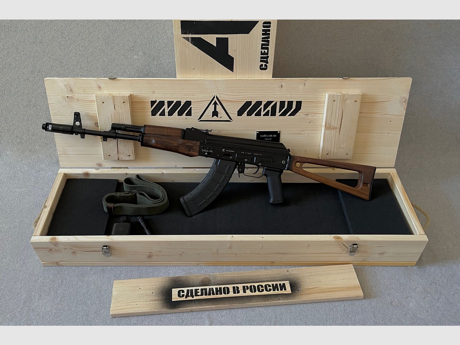 Izhmash Saiga MK 103