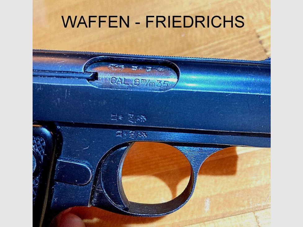 FN BABY